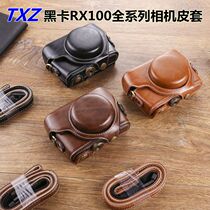 Sony RX100m7 M5A Leather Case Black Card 6 RX100M2 RX100M3 M4 M5 Retro Camera Bag Accessories