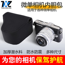 Canon micro single camera bag EOS-M50 second generation M3 M6M100 G1X3 liner bag Protective cover storage waterproof