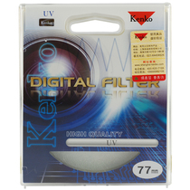 Kenko Kenko UV mirror 49mm protective mirror 67mm 72mm 77mm filter double coating 18-135