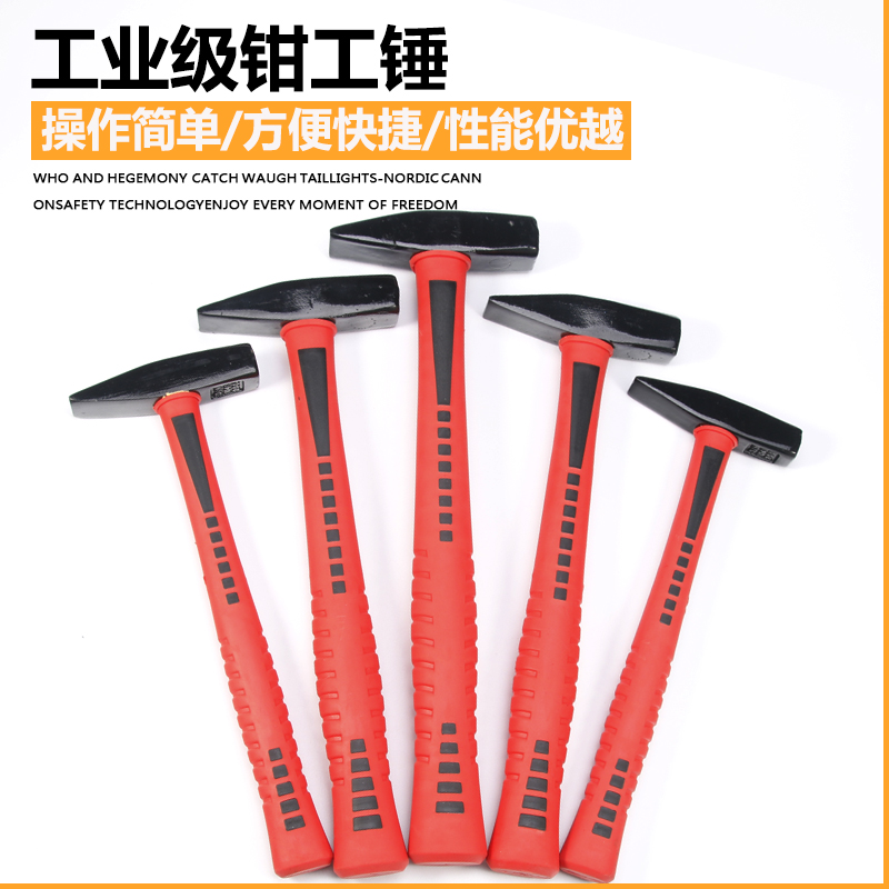 Earl fitter hammer duckbill hammer small hammer sheet metal hammer electrical hammer mini hammer hand hammer flat hammer hammer hammer hammer tool