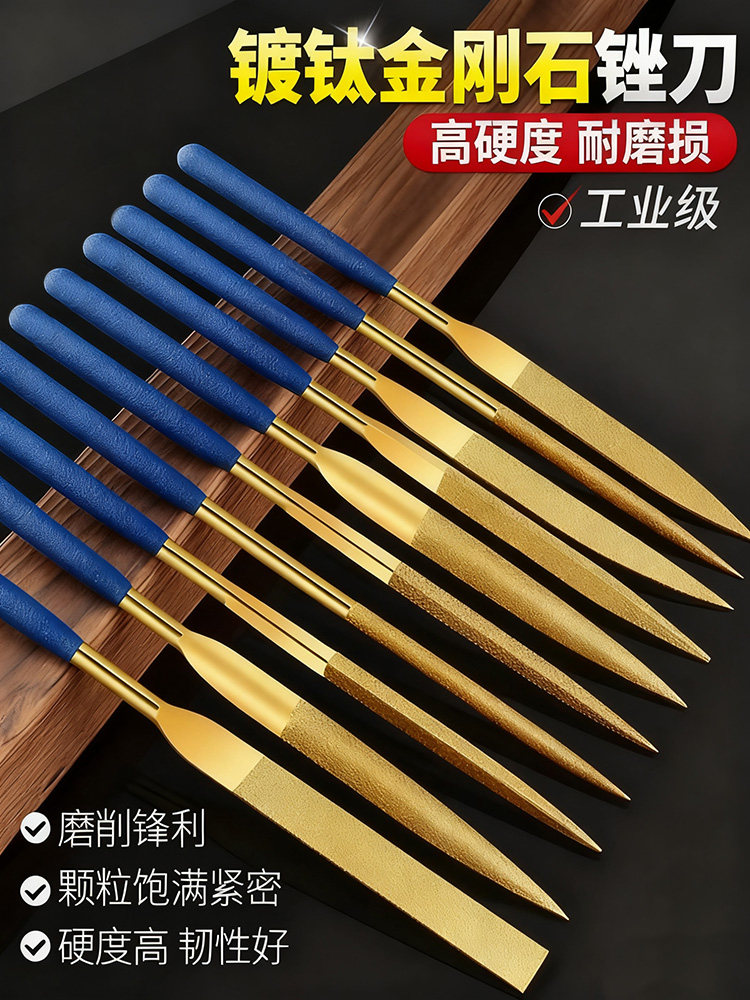 Diamond File, Titanium-Coated File, Assorted Files, Alloy Small Chisel, Metal and Jade Polishing Tool Set