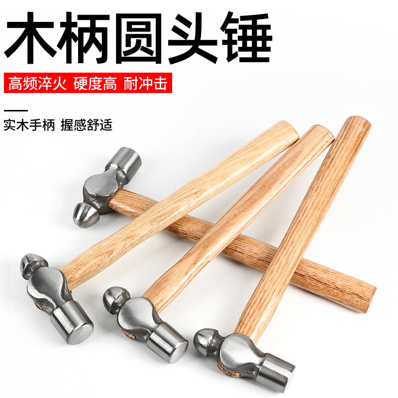 Wooden handle round head hammer Mini household small hammer Small hammer 0 5LB 1LB 2LB 3LB hammer Steel hammer hardware