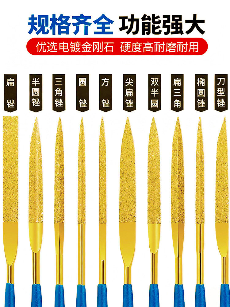 Diamond File, Titanium-Coated File, Assorted Files, Alloy Small Chisel, Metal and Jade Polishing Tool Set