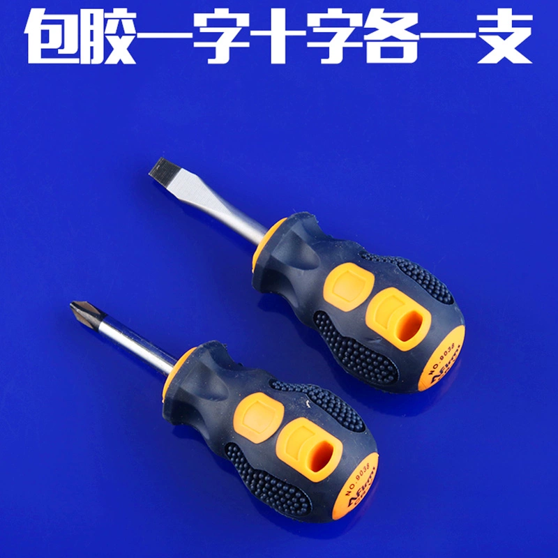 Tua vít đầu cà rốt, tuốc nơ vít kính thiên văn đa năng từ tính, tuốc nơ vít chéo hoa mận miệng phẳng, tuốc nơ vít siêu ngắn nhỏ, miễn phí vận chuyển lưỡi cắt tường gạch lưỡi cắt gạch omega Lưỡi cắt gạch