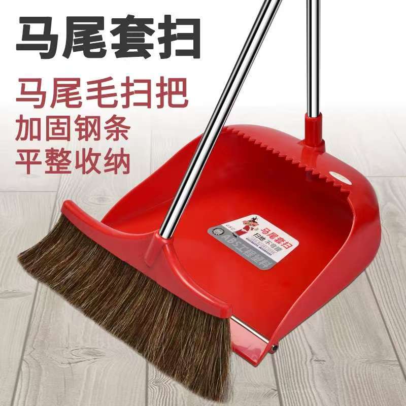 Mingyangyang Pure Horsehair Broom and Dustpan Set Combination Broom with Soft Bristles Anti-Static Household 