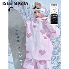 ISEEMIGGA Heartbeat Ski Suit Women's Set Pink Single Board Professional Waterproof and Wear resistant Ski Suit