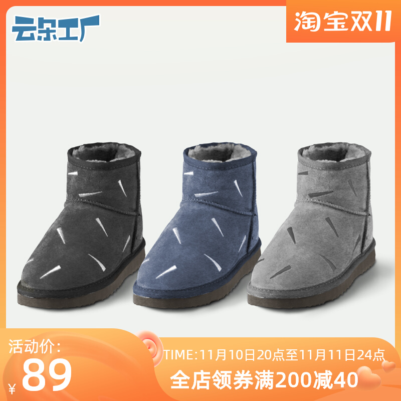 Yunduo Factory winter thickened warm boots girls short tube anti-ski boots embroidery short snow boots