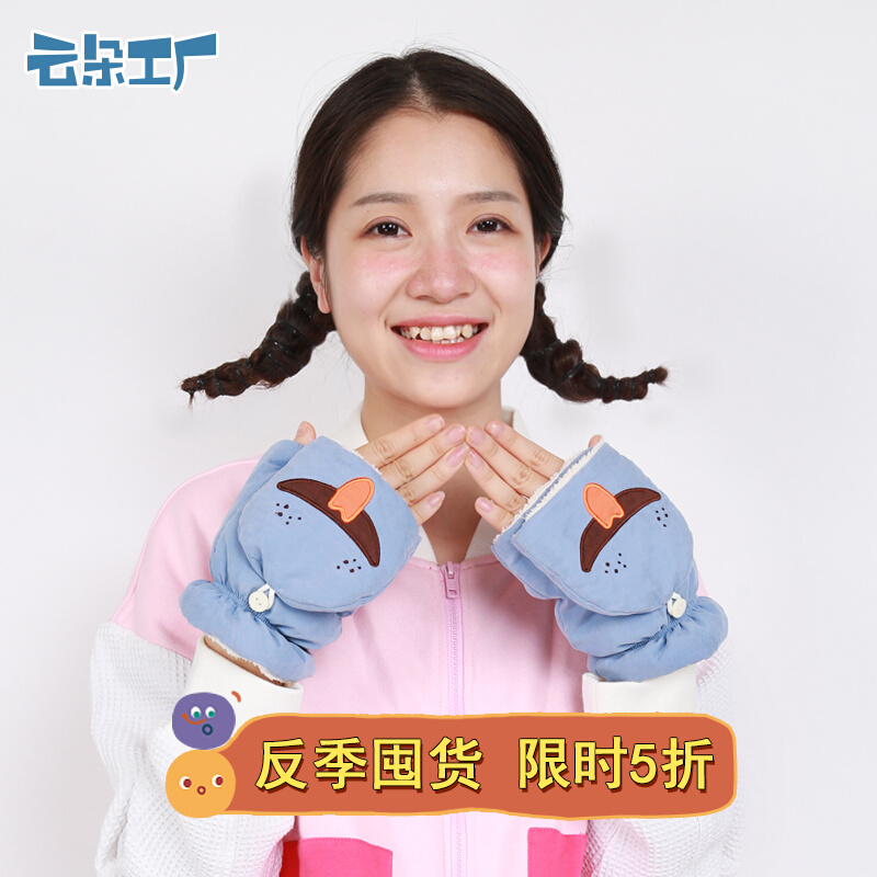 Cloud Factory New Woman's Winter Hard - thickening Glovely Half - Finger Glovely Dual - Used Glovely Glovely