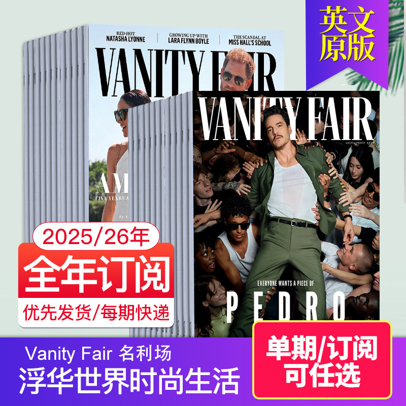 Vanity Fair 2025/2026 10-Issue Subscription to the British Fashion and Lifestyle Magazine Vanity Fair