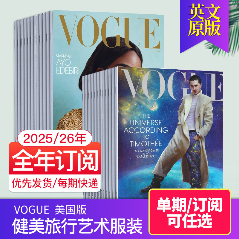 Single Issue/Subscription [Us Edition] Vogue American Fashion and Beauty Women's Fashion Magazine 2025/2026 Order Subscription Fitness Travel Art Clothing Jewelry English Language Foreign Journal