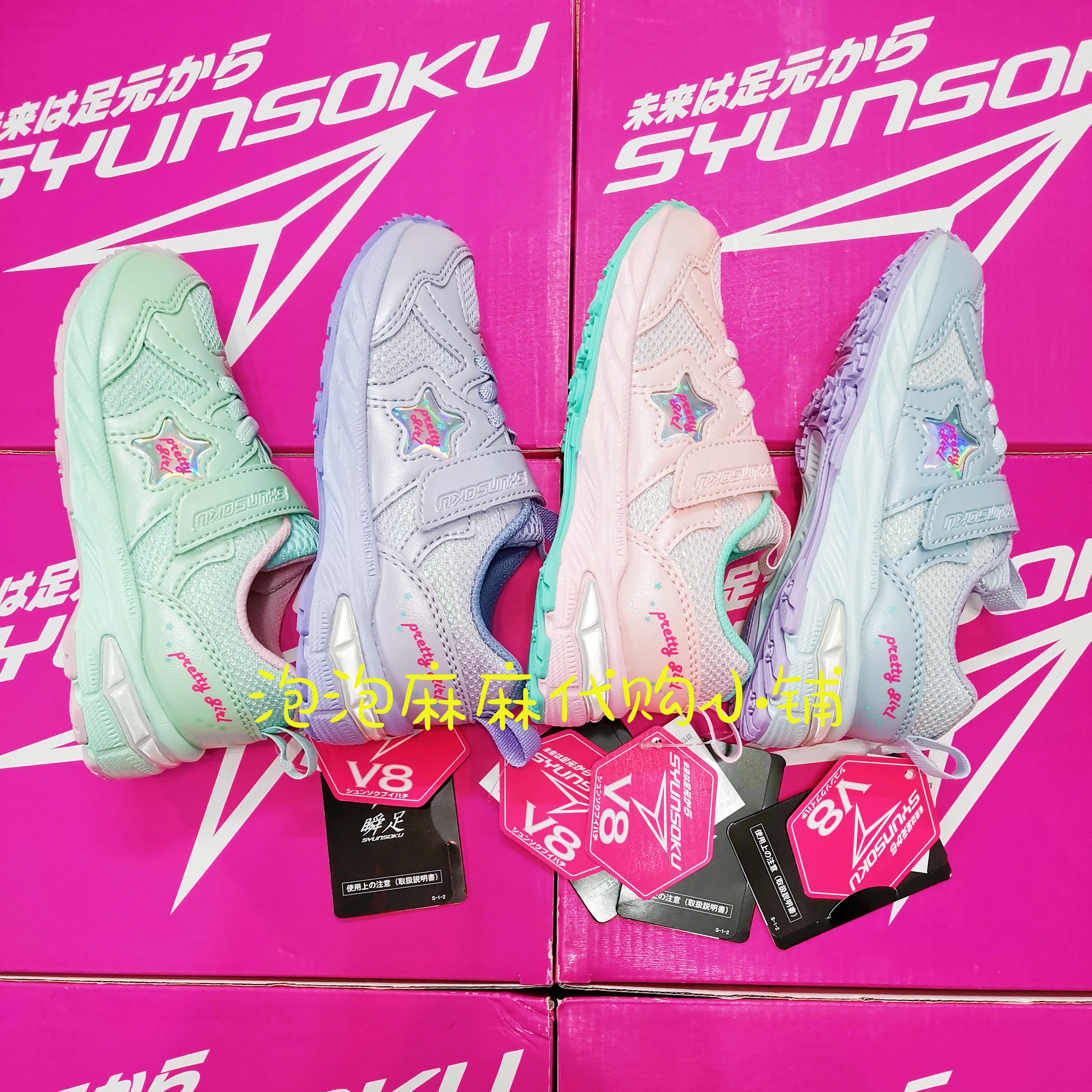 Half size spot Japan 2022 new instant foot v10 children's shoes girls balance car v8 training non-slip riding shoes