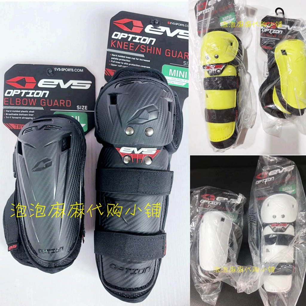 Spot EVS MINI riding protective gear children's scooter balance car pump road hard protective gear knee pads elbow pads