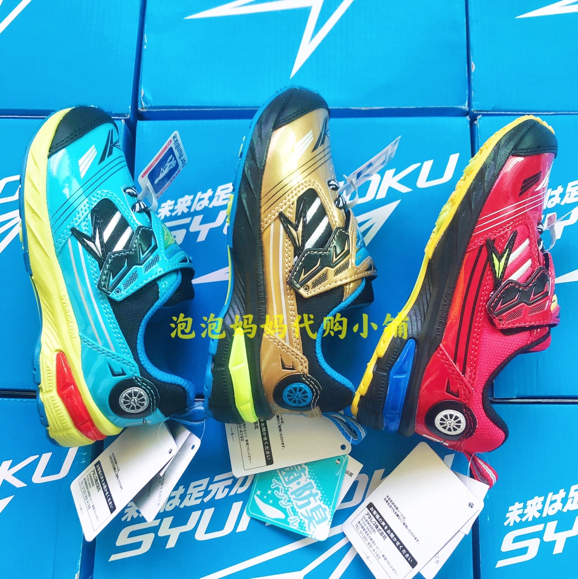 2021 autumn and winter new Japanese instant foot children's V8 balance car anti-skid wear-resistant special sports breathable mesh shoes