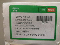 Original brand new SPORNAN SPolish thermal expansion valve ERVE-12-GA cold storage air conditioning expansion valve