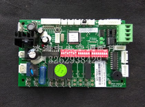 Tering central air conditioning computer board TVR digital multi-online circuit board Turing air conditioning motherboard controller