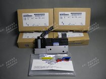New original KOGRNEI KOGRNEI vacuum generator solenoid valve MED10-E1-E-PSL