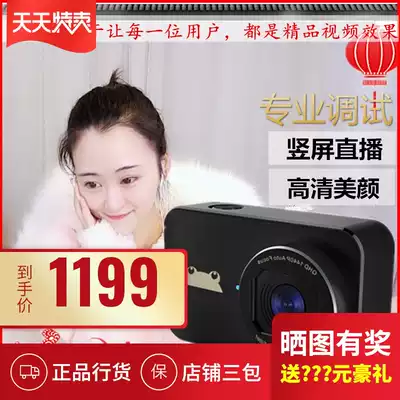 Oni DVPRO-400W network ultra-high-definition anchor video 4K Desktop computer universal USB beauty camera