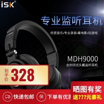 ISK MDH9000 professional comfortable headset computer monitor wired fully enclosed music anchor headset