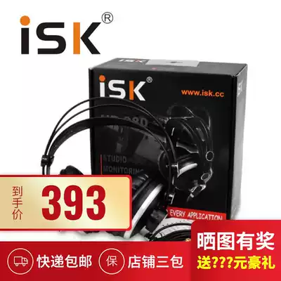 ISS HP-980 headphones professional anchor closed high-end headwear recording studio headphones K song monitor headphones