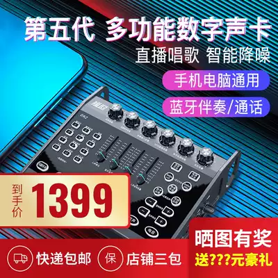 Guest thought DK2 live sound card equipment singing mobile phone computer shaking sound network Red Anchor recording condenser microphone set