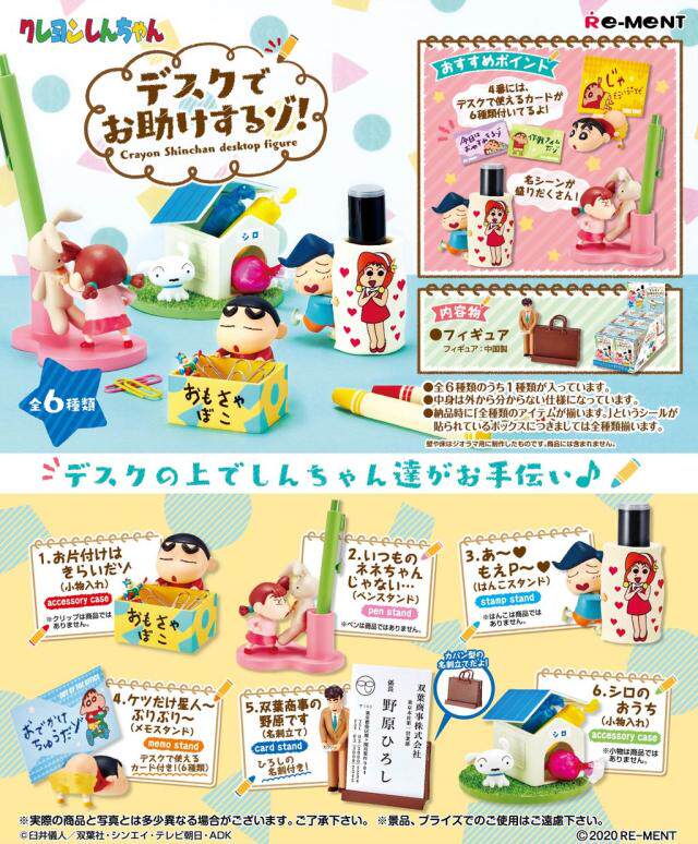 Food Play Re-ment Tide Play Blind Box Wax Pen Small New Desktop Collection Stationery Assistant Day Edition Spot