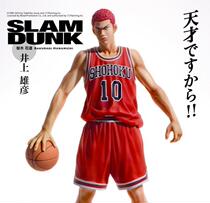 TK MIC dunk basket master cherry wood flower dawter hand for reprint spot