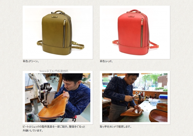 Handmade Leather Goods DIY Leather Goods Pattern Drawing Paper Grids Leather Bag Backpack Pattern Travel Large Bag Pattern