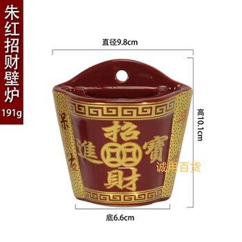 Chaozhou and Shantou Incense and Candle Supplies, Door God Incense Burner, Fireplace, Ceramic Stove, Hanging Stove, Wall-Mounted Stove, Real Picture