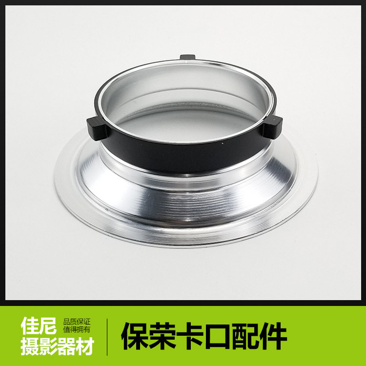 The Porto Bayonet Accessories Interface 