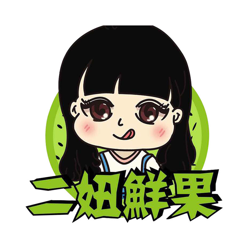 江山二妞土特产
