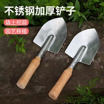 户外挖土小铲子种花工具家用小型加厚花铲小铁锹挖野菜专用铲神器