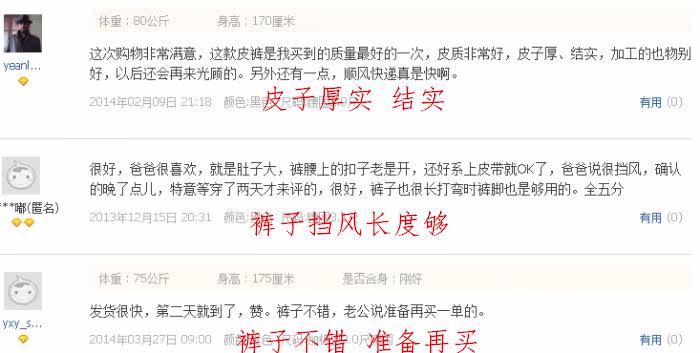 Pantalon cuir homme droit pour hiver - Ref 1481546 Image 10