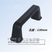  Factory direct sales thickened black nylon handle drawer electric box cabinet door handle Industrial equipment toolbox machine tool