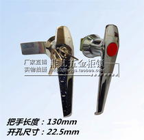 Factory direct sales industrial machinery and equipment control power distribution cabinet general zinc alloy thick handle door lock