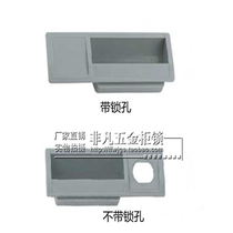 Factory direct sales extraordinary hardware supply high quality embedded card filing cabinet plastic with keyhole ABS handle