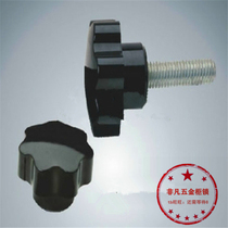 Factory direct sales extraordinary hardware cabinet lock high quality industrial machinery electrical control equipment with M5 hand in hand