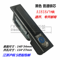 Factory direct network cabinet lock fire box lock A1818 switch cabinet door bounce lock electric control door plane lock