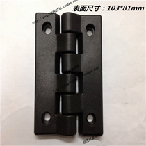 Factory direct supply B47 industrial power distribution machinery equipment cabinet nylon hinge hinge hardware accessories