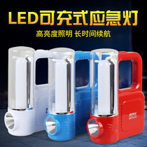 Kang Ming LED emergency lights home charging night market stalls lighting solar super bright power power outage portable lights