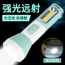 Kang Ming led small flashlight mini home charging strong light long range super bright portable outdoor camping flashlight