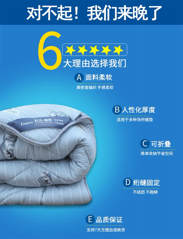 Nệm 1.8 m giường scorpion 1.5 m đôi mat chăn sinh viên ký túc xá duy nhất kinh tế 1.2 m dày tatami đệm đơn