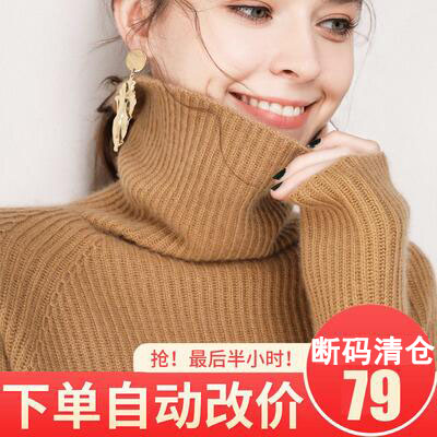 Original simple turtleneck sweater women thicken warm 2020 new autumn and winter fashion temperament net red top sweater