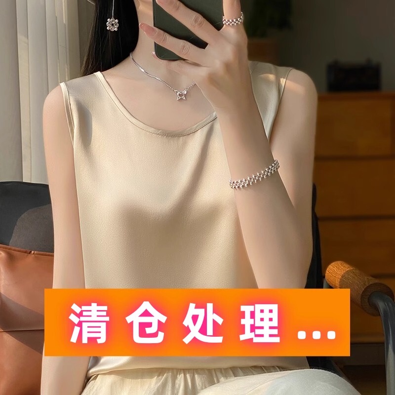 [Clearance Sale] High-End Mulberry Silk Acetate Round Neck Silk Satin Camisole Women's Top