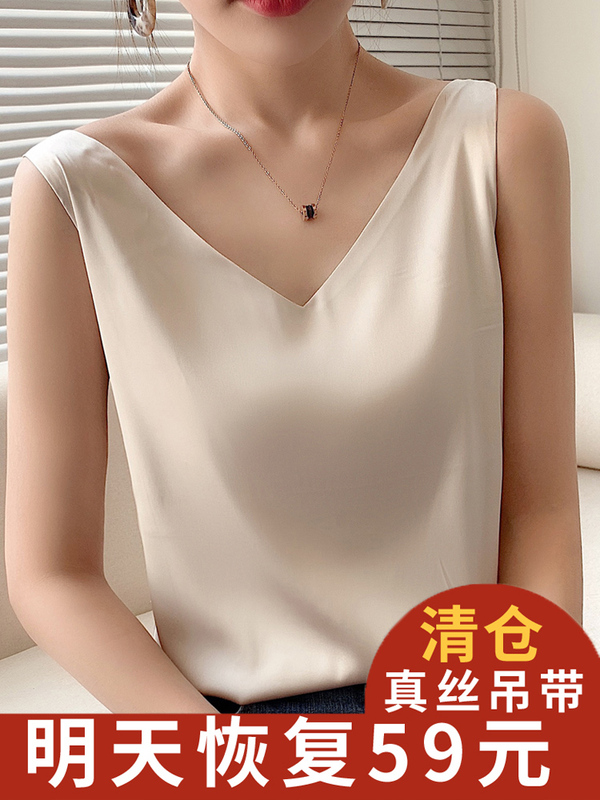Silk Camisole for Women, Ice Silk, Beautiful Back, White and Black, Inner Layer, Satin Mulberry Silk Top, Summer V-Neck