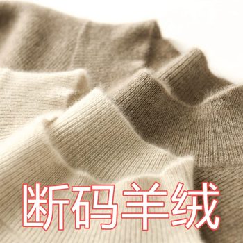 Women's underwear with half turtleneck wool base shirt