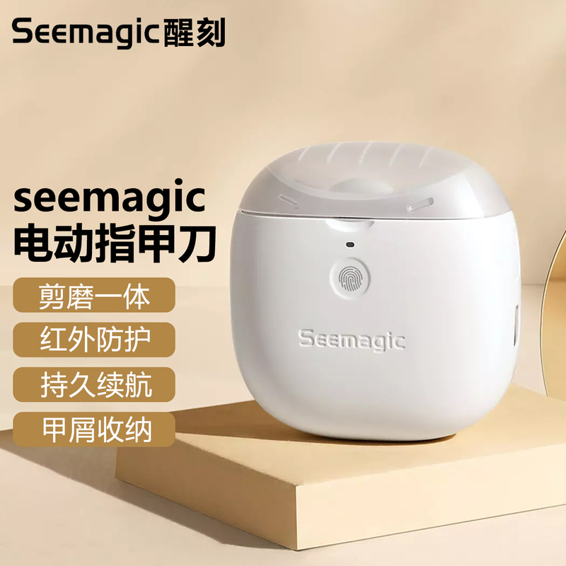 Seemagic Electric Nail Clipper Pro for Babies and Adults, Automatic Anti-Splash Nail Trimmer, Gift Seemagic Electric Nail Clipper Pro for Babies and Adults, Automatic Anti-Splash Nail Trimmer, Gift
