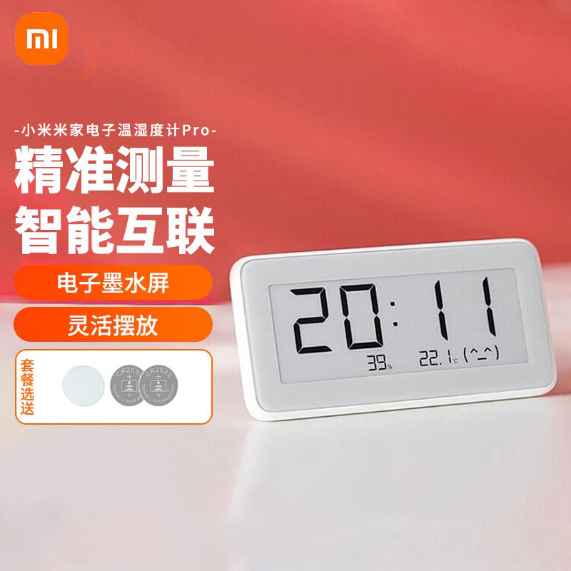 Xiaomi Mijia Electronic Thermometer and Hygrometer Pro High-Precision Bluetooth E-Ink Screen for Home Baby Room Indoor Measurement Xiaomi Mijia Electronic Thermometer and Hygrometer Pro High-Precision Bluetooth E-Ink Screen for Home Baby Room Indoor Measurement