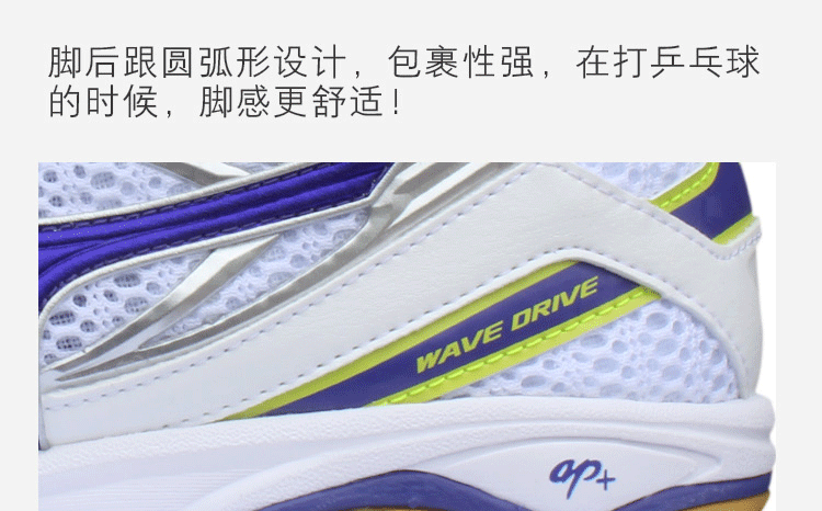 Giày bóng bàn Mizuno Giày nam DRIVE8 chuyên nghiệp thoáng khí chống trượt chống sốc giày nữ đào tạo chính hãng giày tập gym nam