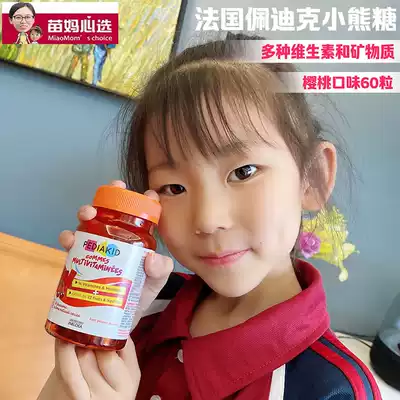 French Pedic Pedic Natural Multi-vitamin Gummy Bears 60 new packaging