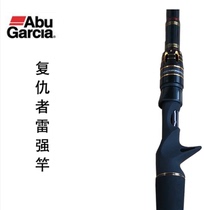ABU Abu Revengers Thunder Strong Rod Black Fish Rod Beating Black Road Yrod Carbon Far Throw Drop Wheels Drum Fishing Rod